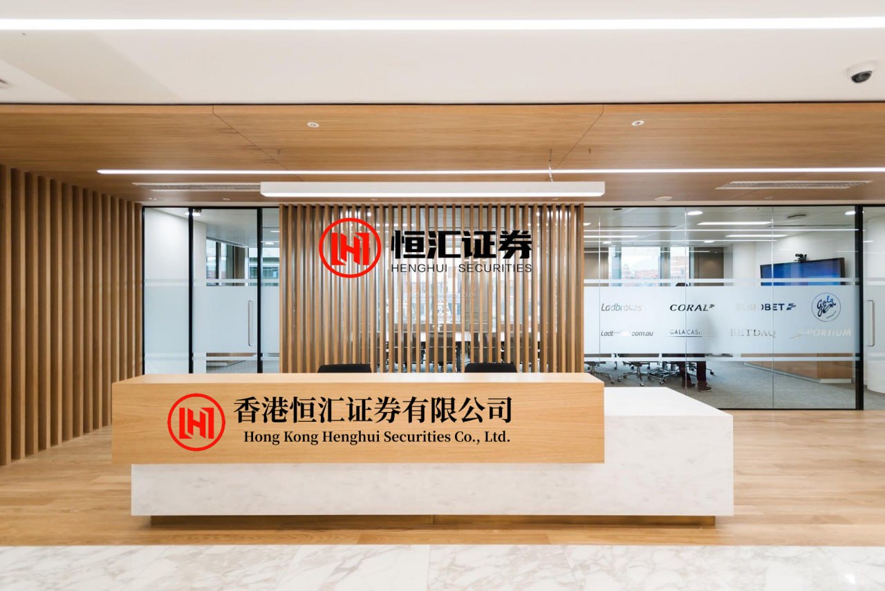 启恒配资 康宁医院：2026年7月8日派发股息0.32元/股