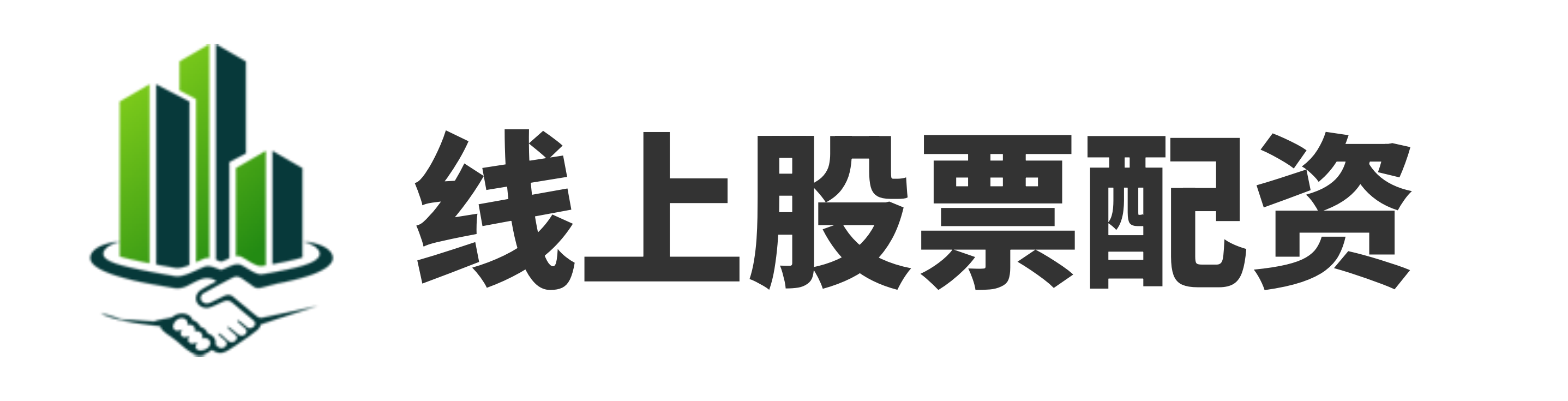 炫多配资